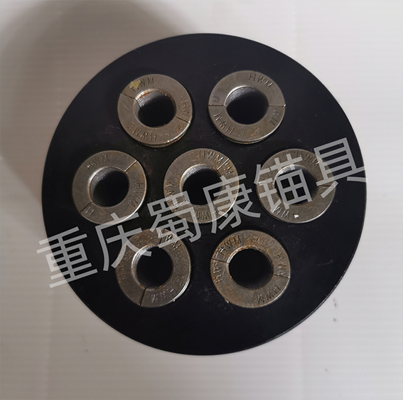 錨具二件套