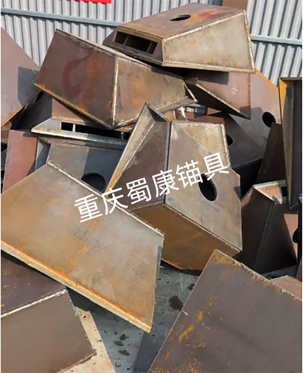 鋼錨墩、鋼斜托